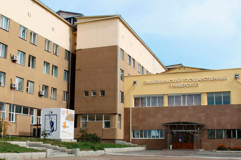 Купить диплом в Чите Купить диплом Чита